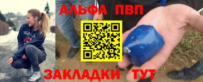 бутират Нальчик