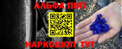 бутират Нальчик