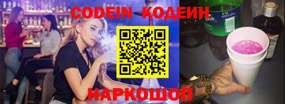 кокс Новозыбков