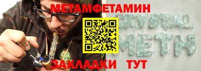 кокс Новозыбков