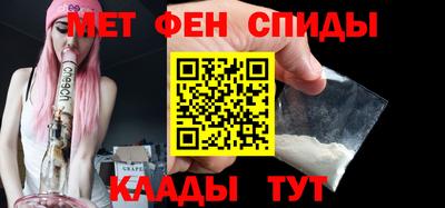 МДМА Новокубанск