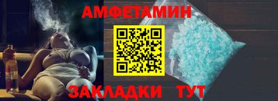 бутират Нальчик
