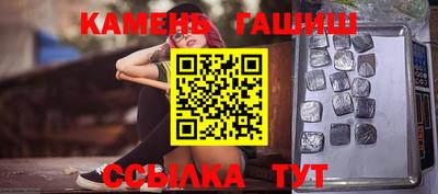бутират Нальчик