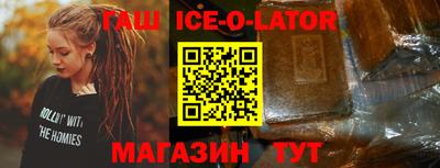бутират Нальчик