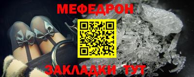СК Новодвинск