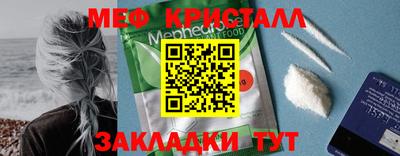 ПСИЛОЦИБИНОВЫЕ ГРИБЫ Наро-Фоминск