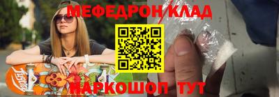 МДМА Новокубанск