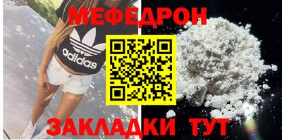 мескалин Нарткала