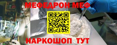 МДМА Новокубанск