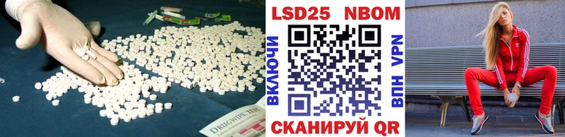 магазин    Янаул  Лсд 25 экстази ecstasy 