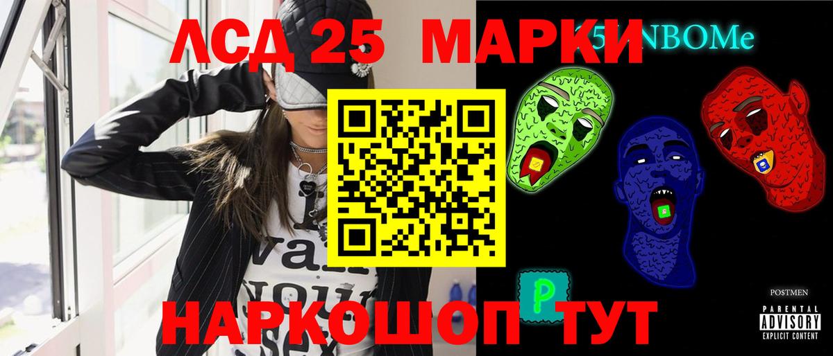 Янаул  LSD-25 экстази кислота  Вход с VPN  Лсд 25 экстази ecstasy 