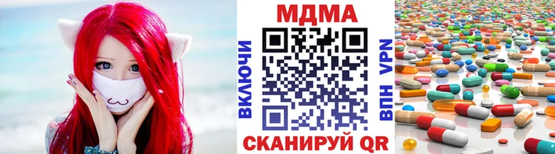 МДМА молли blacksprut вход Янаул где можно купить