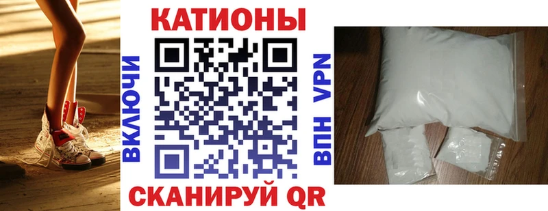 Мефедрон mephedrone  KRAKEN как войти  Янаул  закладки 