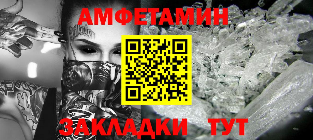 ГАШ Янаул
