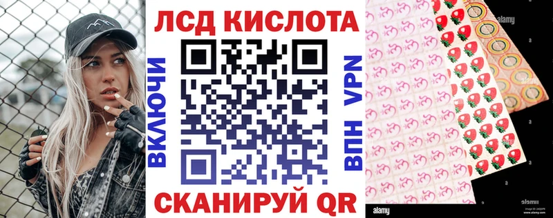 Марки NBOMe 1,8мг  Янаул 