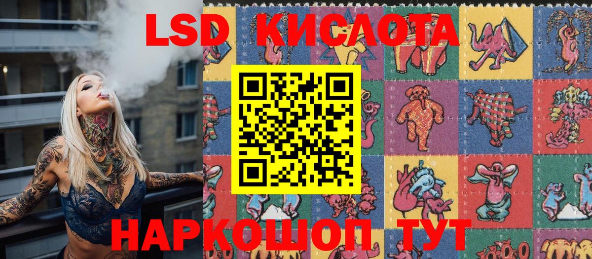 Марки N-bome 1,5мг Янаул