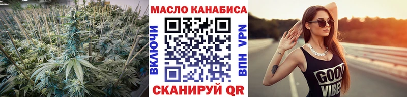 купить   Янаул  ТГК вейп 