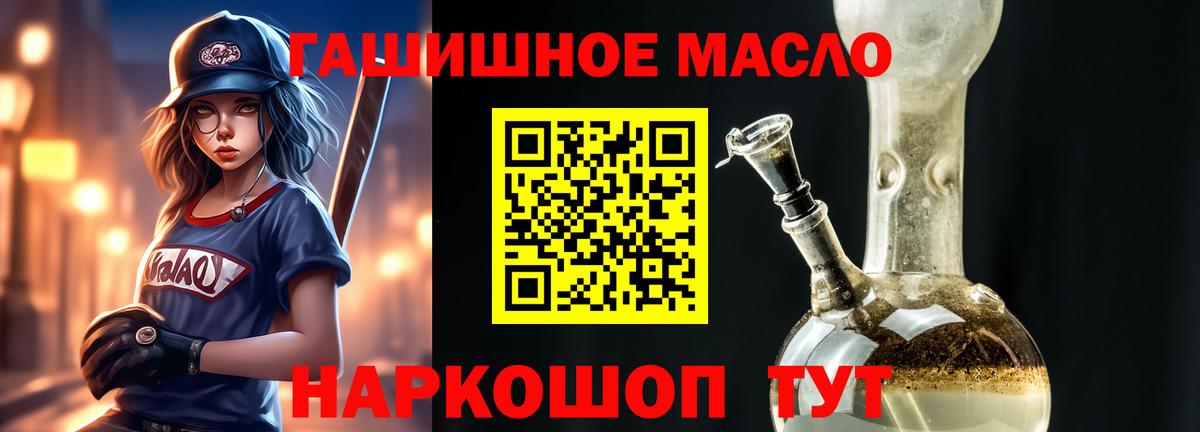 ТГК концентрат Янаул