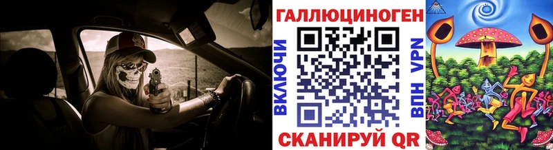 Псилоцибиновые грибы прущие грибы Янаул